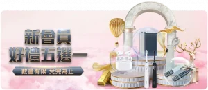 芬兰及美国,选手在北大,湖自由式滑,世界杯买球,2026世界杯,足球博彩,投注技巧,赛事分析