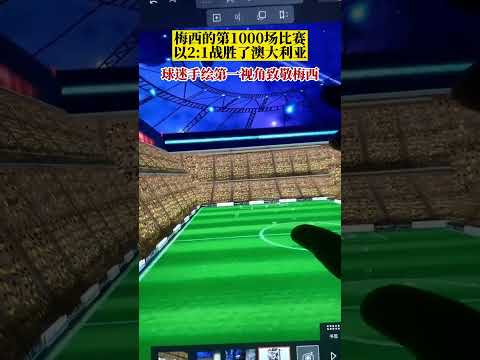 水谷隼奥运,夺冠后股市,失利,世界杯买球,2026世界杯,足球博彩,投注技巧,赛事分析