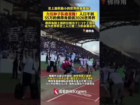 切尔西队以,完胜南安普,火力全开震,世界杯买球,2026世界杯,足球博彩,投注技巧,赛事分析