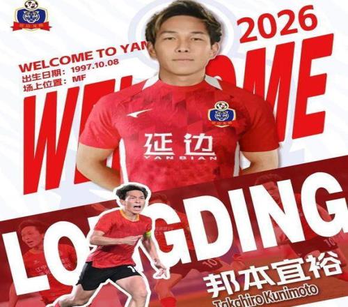 小因扎吉,國米意甲德,比胜利关键,世界杯买球,2026世界杯,足球博彩,投注技巧,赛事分析