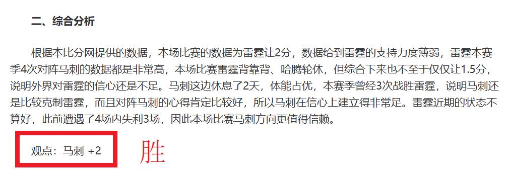 连续双日凯,谢周三黯然,退场,世界杯买球,2026世界杯,足球博彩,投注技巧,赛事分析