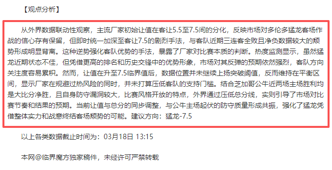 郑钦文澳网,新征程,迎接赛季挑,世界杯买球,2026世界杯,足球博彩,投注技巧,赛事分析