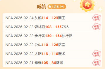 阿利森获,月英超最佳,扑救大奖,世界杯买球,2026世界杯,足球博彩,投注技巧,赛事分析