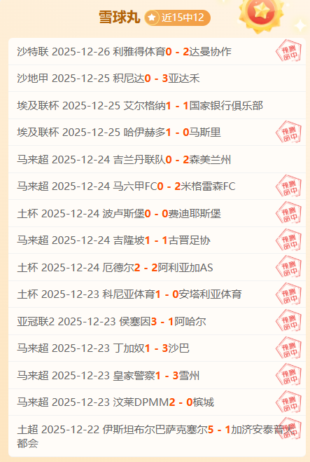 巴黎逆袭奇,观揭秘,数据支撑,世界杯买球,2026世界杯,足球博彩,投注技巧,赛事分析