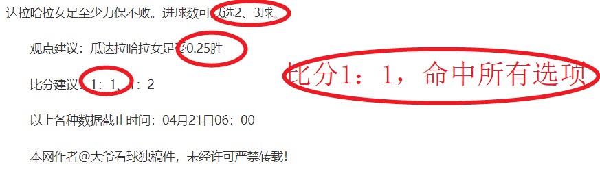 男子勇闯内,马尔住所传,信息,世界杯买球,2026世界杯,足球博彩,投注技巧,赛事分析