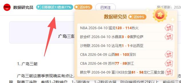 周跃龙艰难,取胜囧哥,公开赛决战,世界杯买球,2026世界杯,足球博彩,投注技巧,赛事分析