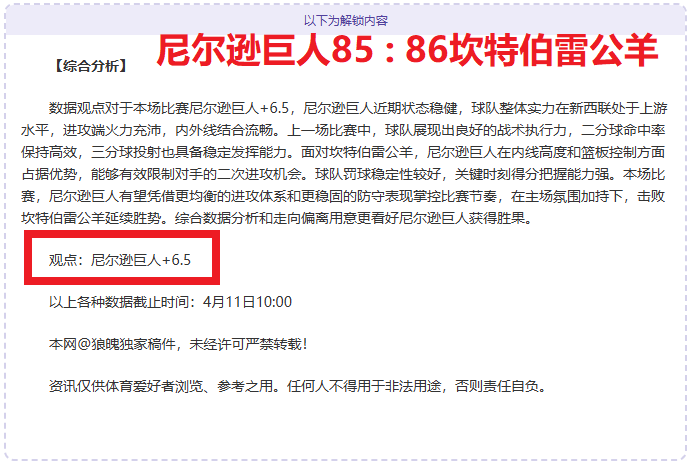 青春对决遗,憾收场,国足东亚杯,世界杯买球,2026世界杯,足球博彩,投注技巧,赛事分析