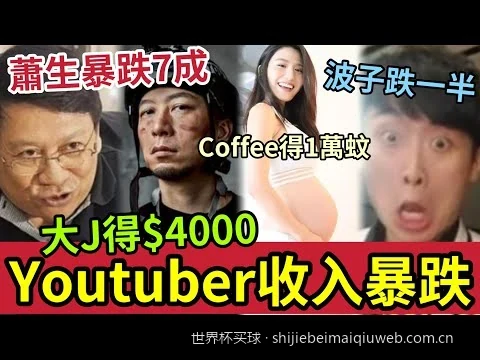 2026世界杯揭幕战前瞻：核心数据分析与比分预测推荐