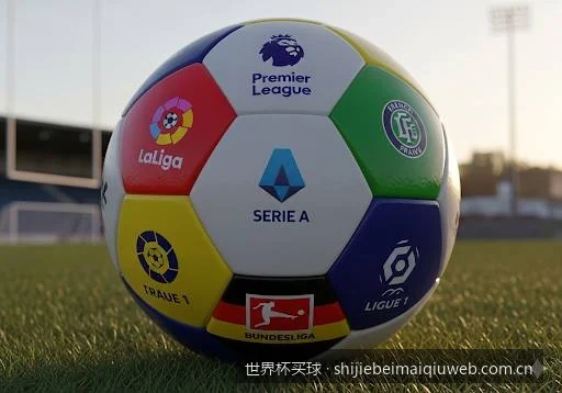 如何识别非法买球陷阱？世界杯期间网络安全防骗与理性观赛指南