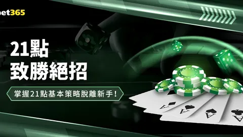 水谷隼奥运夺冠后股市失利，东京房产遭损。