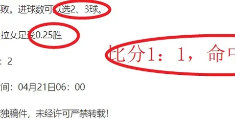 男子勇闯内马尔住所传信息