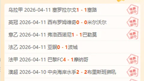 英超赞歌：图赫尔唤醒足球真谛，激励球员克服败局恐惧