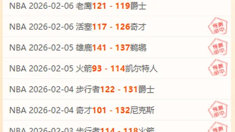 4月24日CBA季后赛：上海对决浙江，程帅澎闪耀时刻回顾