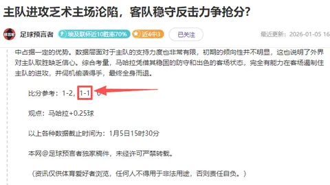 “第十二届全国少数民族传统体育盛会开幕 王沪宁亲临现场观摩”
