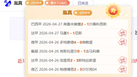 陈梦加盟北大讲师行列 潇湘晨报独家披露